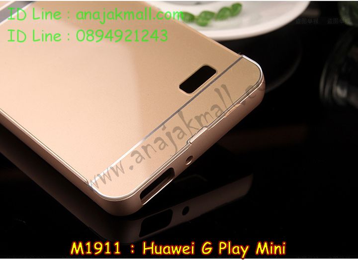 เคส Huawei alek 3g plus,เคสหนัง Huawei g play mini,เคสไดอารี่ Huawei alek 3g plus,เคสพิมพ์ลาย Huawei g play mini,เคสฝาพับ Huawei alek 3g plus,เคสหนังประดับ Huawei alek 3g plus,เคสแข็งประดับ Huawei g play mini,เคสตัวการ์ตูน Huawei g play mini,เคสซิลิโคนการ์ตูน Huawei g play mini,เคสสกรีนลาย Huawei g play mini,เคสลายนูน 3D Huawei alek 3g plus,เคสยางใส Huawei g play mini,เคสโชว์เบอร์หัวเหว่ย alek 3g plus,เคสอลูมิเนียม Huawei alek 3g plus,เคสซิลิโคน Huawei g play mini,เคสยางฝาพับหัวเว่ย alek 3g plus,เคสประดับ Huawei g play mini,เคสปั้มเปอร์ Huawei alek 3g plus,เคสตกแต่งเพชร Huawei alek 3g plus,เคสขอบอลูมิเนียมหัวเหว่ย g play mini,เคสแข็งคริสตัล Huawei alek 3g plus,เคสฟรุ้งฟริ้ง Huawei g play mini,เคสฝาพับคริสตัล Huawei alek 3g plus,เคสอลูมิเนียม Huawei g play mini